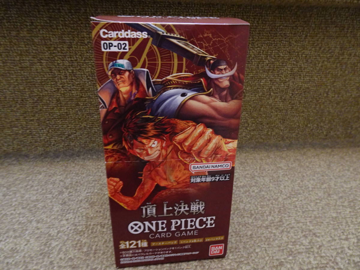 ONE PIECE ワンピースカードゲーム 頂上決戦 OP-02 1BOX ブースター
