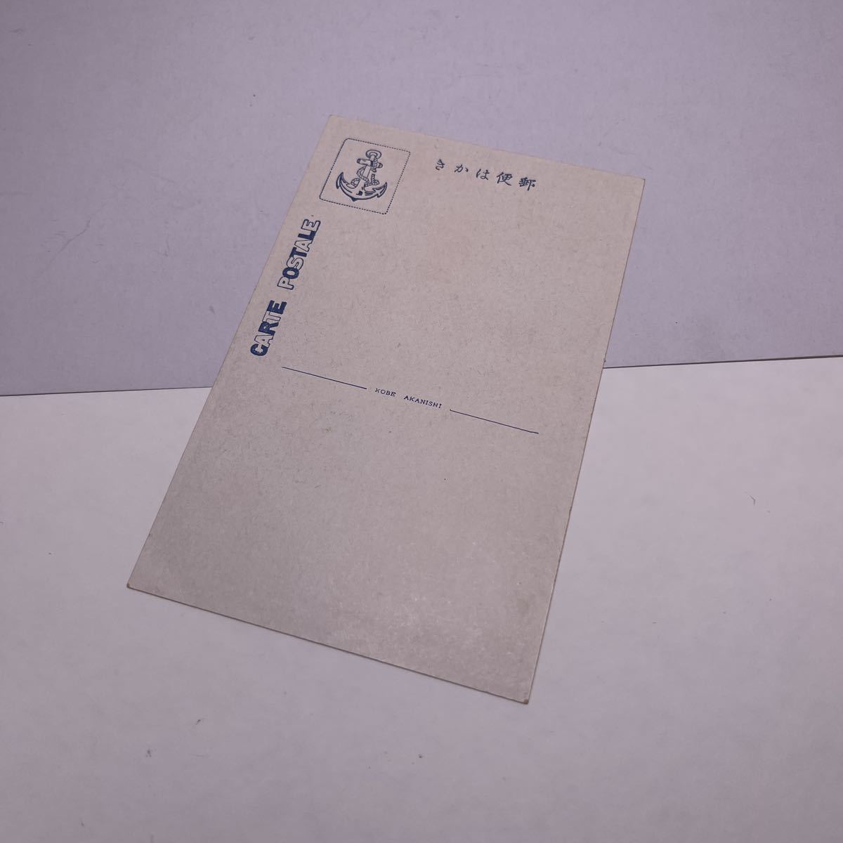 [OA2] Taisho 14 year Hyogo have horse name . god have electro- iron have horse station / war front picture postcard . earth materials war front Showa era picture postcard picture postcard * postage 84 jpy * Kobe electro- iron god have electric railroad 