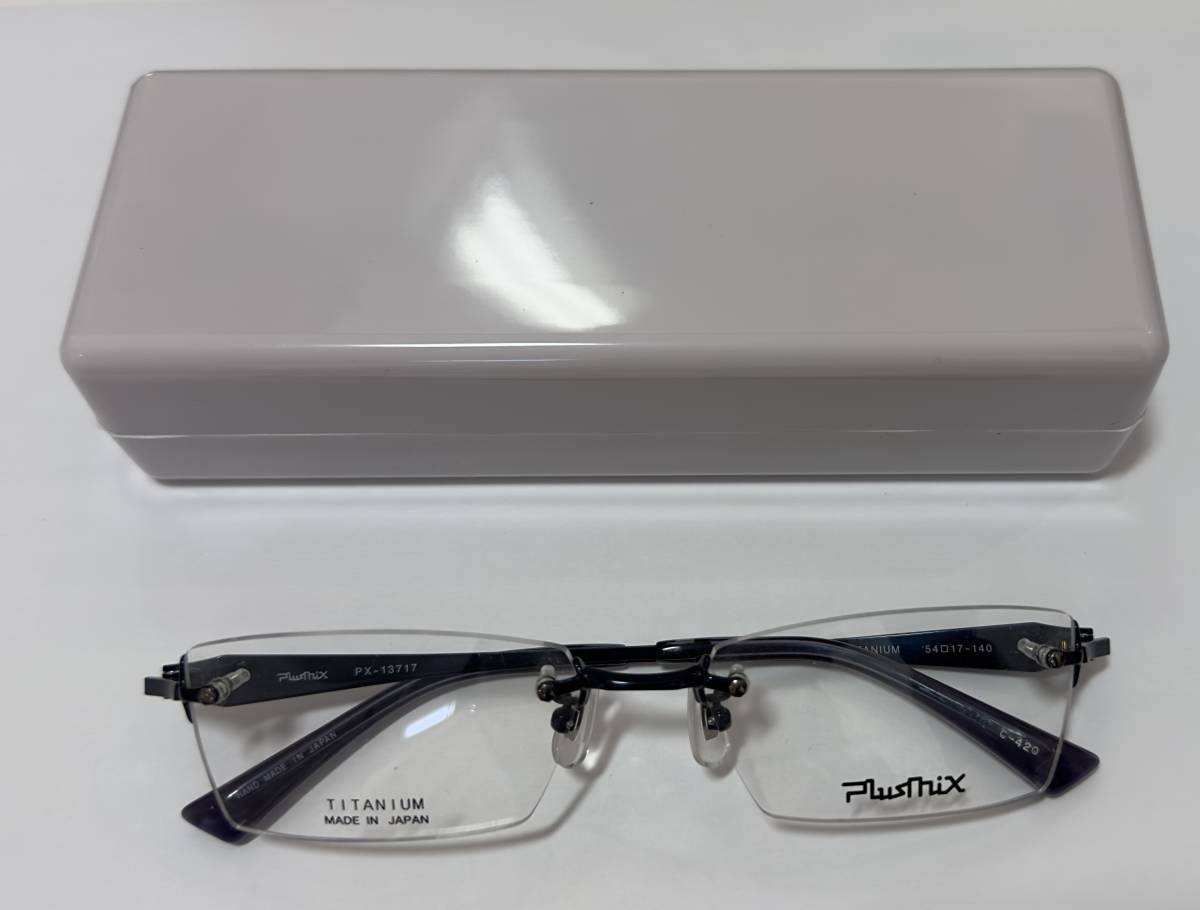 プラスミックス PLUSMIX 日本製 PX-13717 54サイズ ディープブルー ツーポイント メガネ フレーム 販売終了品