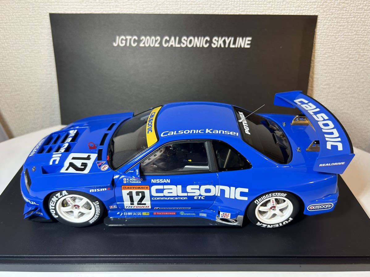 Qジャンク1円スタートオートアートAUTOart 1/18 NISSAN SKYLINE R34