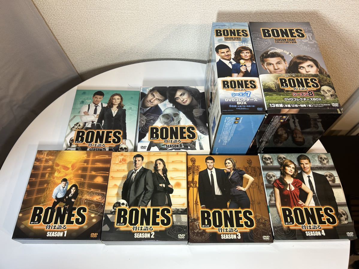 激安超特価 BONES 骨は語る season1~season8 コレクターズボックス