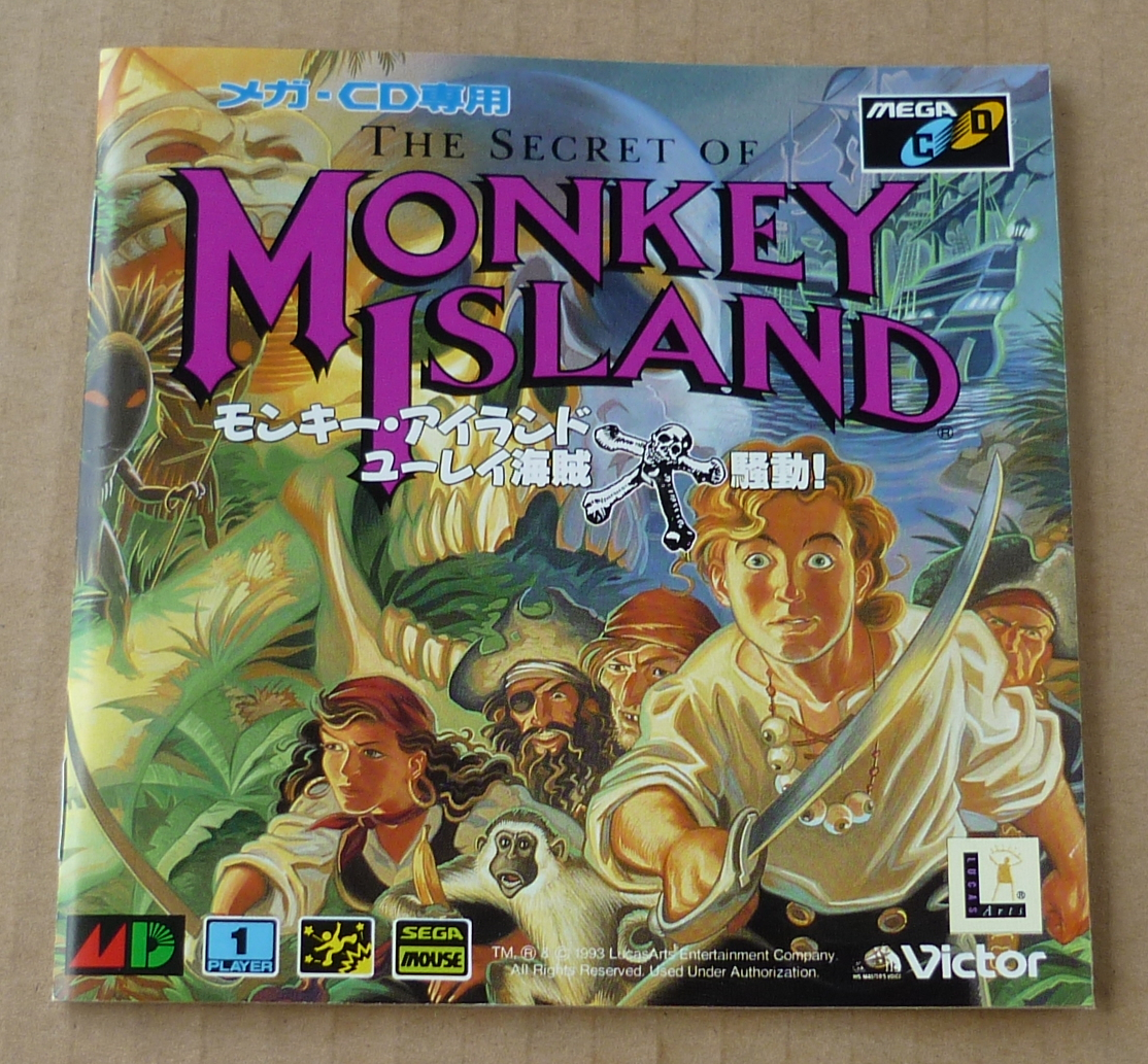 (17) モンキーアイランド 帯付き / Monkey Island の画像5