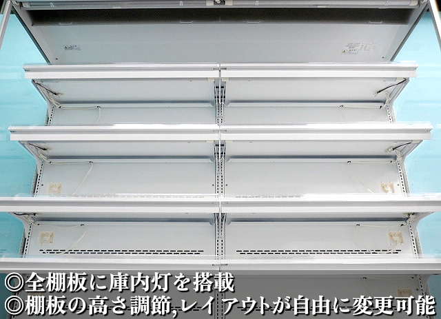 フクシマ★多段オープン冷蔵ショーケース W1750xD650xH1900 2016年式 MEU-61GK 三相200V 業務用 冷蔵ショーケース 店舗用品:230517-R2_画像4