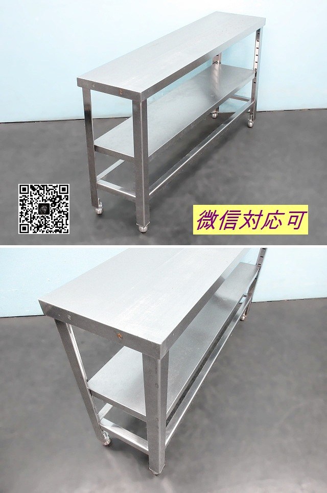 大型◇作業台 中棚付き(高さ調節可能) W1200xD300xH650