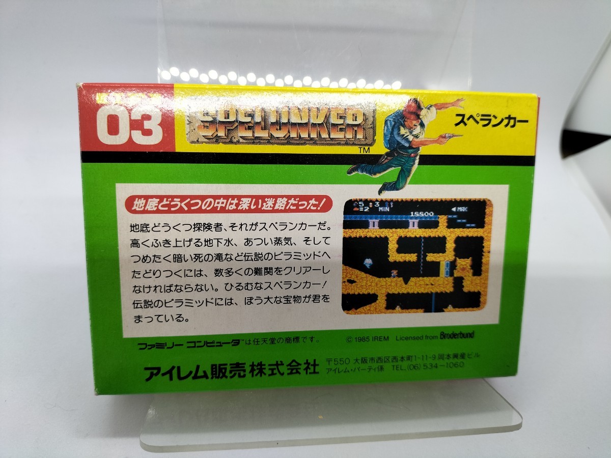 未使用 FC スペランカー 極上美品!(ポップ未切り)新品同様 おもちゃ