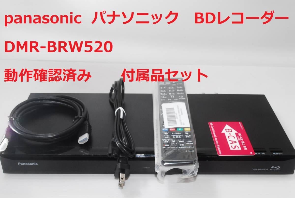 ☆ 中古☆Panasonic パナソニック□ブルーレイディスクレコーダー□DMR