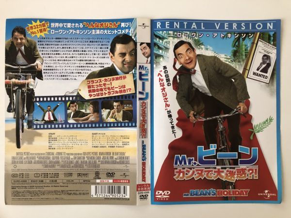 B14948 R中古DVD Mr.ビーン カンヌで大迷惑?! ローワン・アトキンソン ケースなし(ゆうメール送料10枚まで180円)の画像1