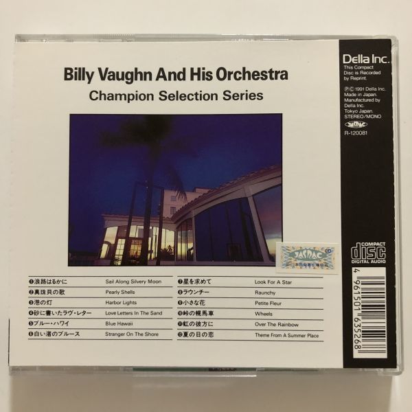 B14523　CD（中古）ビリー・ヴォーン_画像2