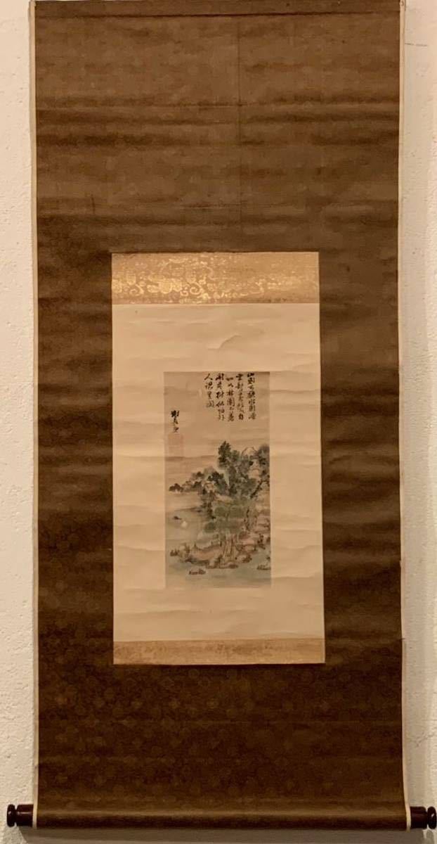 謝長庚 山水楼閣 紙本 肉筆 掛軸 日本画 模写 唐木軸 E-3_画像2