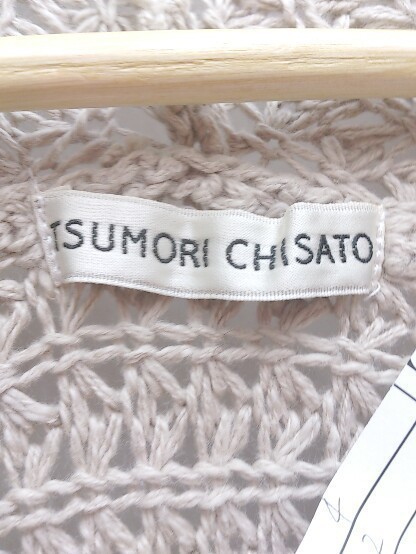 TSUMORI CHISATO ツモリチサト ニットカーディガン 長袖 サイズ2 ベージュ レディース 1203000003289_画像2