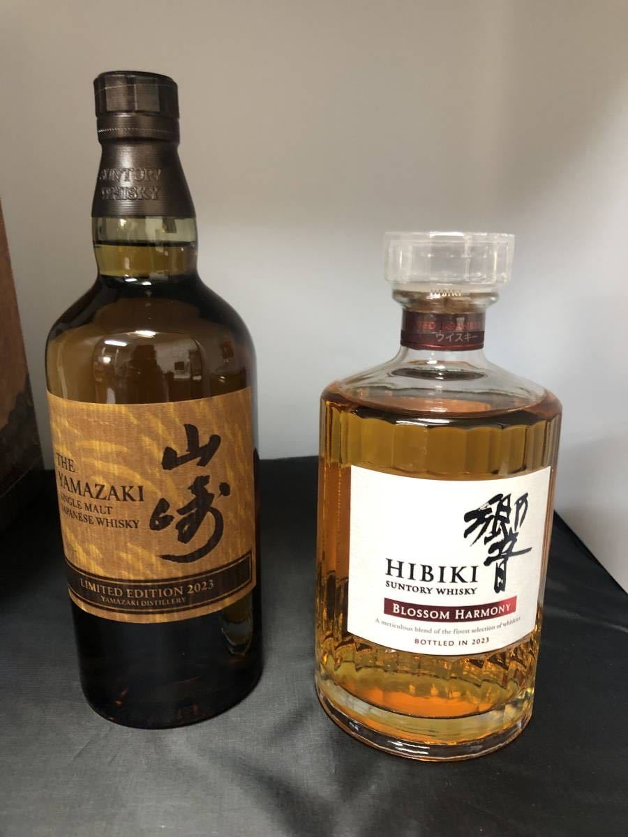 ☆SUNTORY WHISKY 未開封☆ 山崎リミテッドエディション2023 響