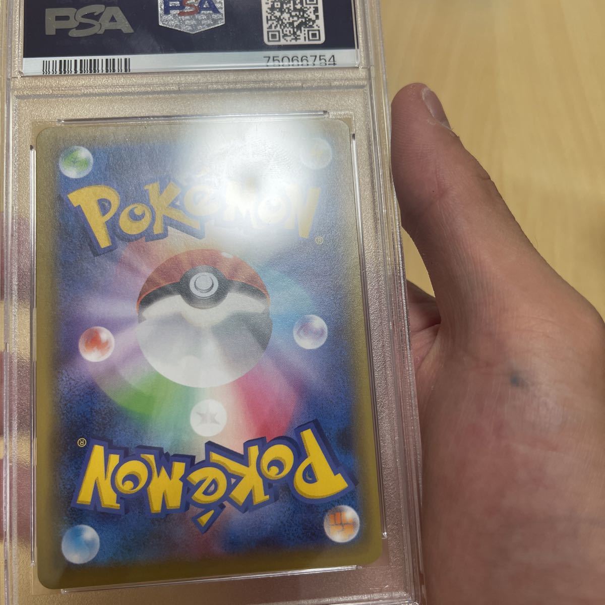 アローラの仲間たち psa9 美品 ポケモンカード アローラの仲間たち psa9 美品 ポケモンカード