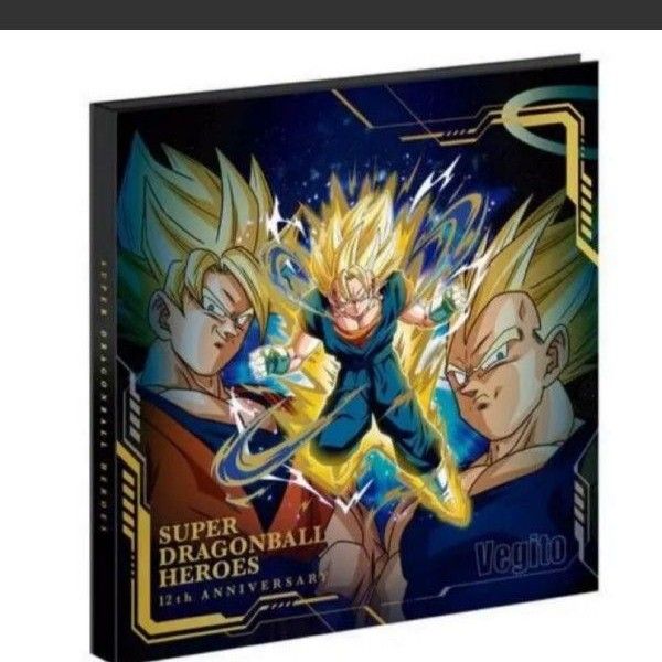 スーパードラゴンボールヒーローズ 12th　ANNIVERSARY SPECIAL SET -1つになった２つの力- 未開封品