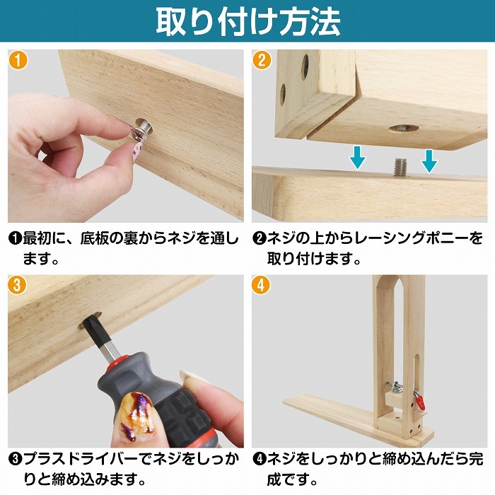 高さ43cm　レザークラフト ステッチングツリー レーシングポニー