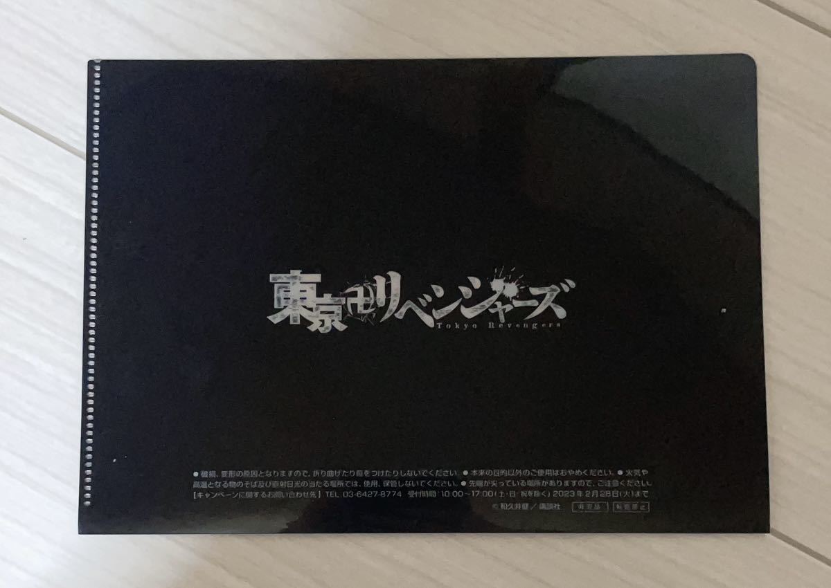 ★未使用★東京リベンジャーズ クリアファイル ミニファイル 3枚セット_画像3