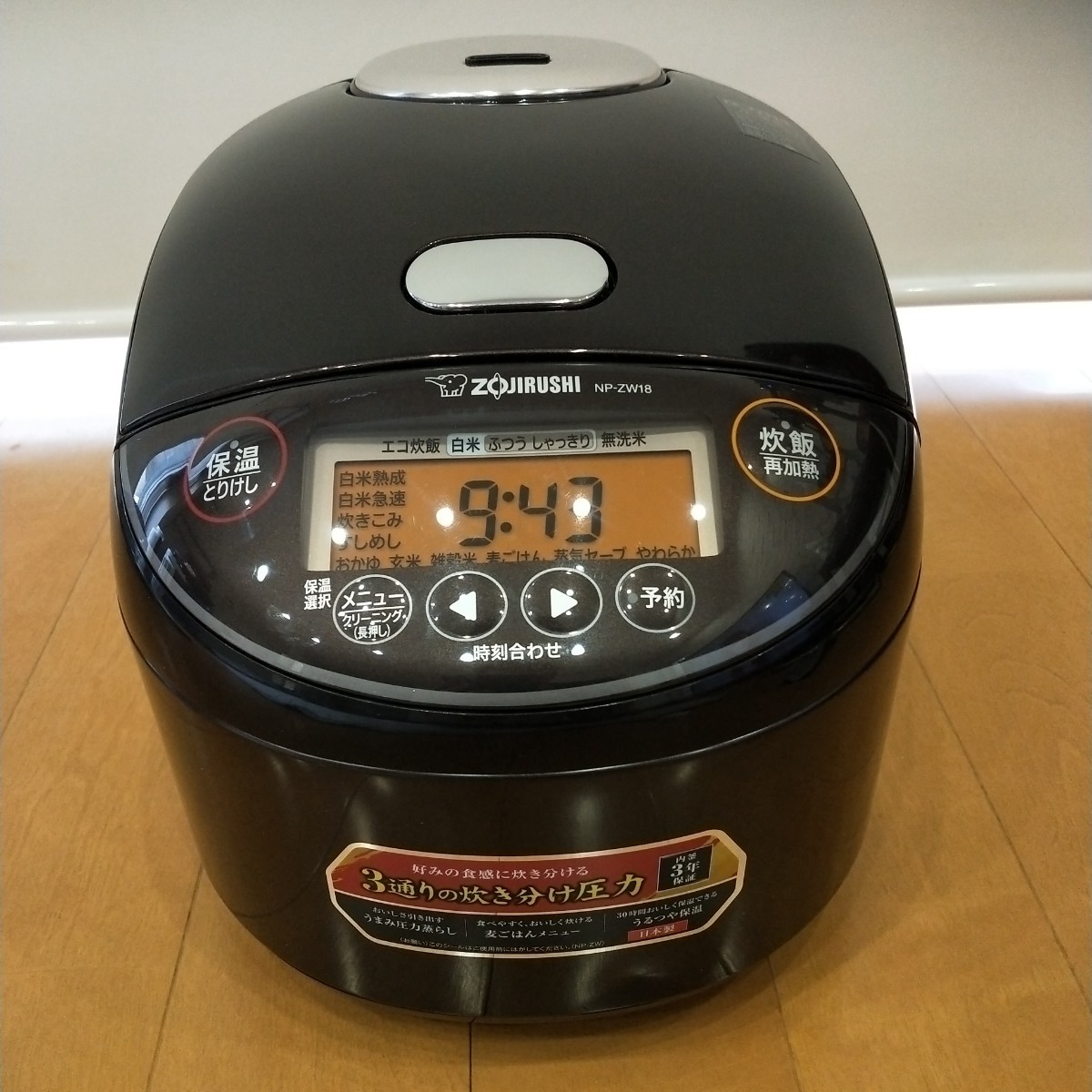品)象印 圧力IH炊飯器 1升 ブラック NP-BU18-BA | normanhubbard.com