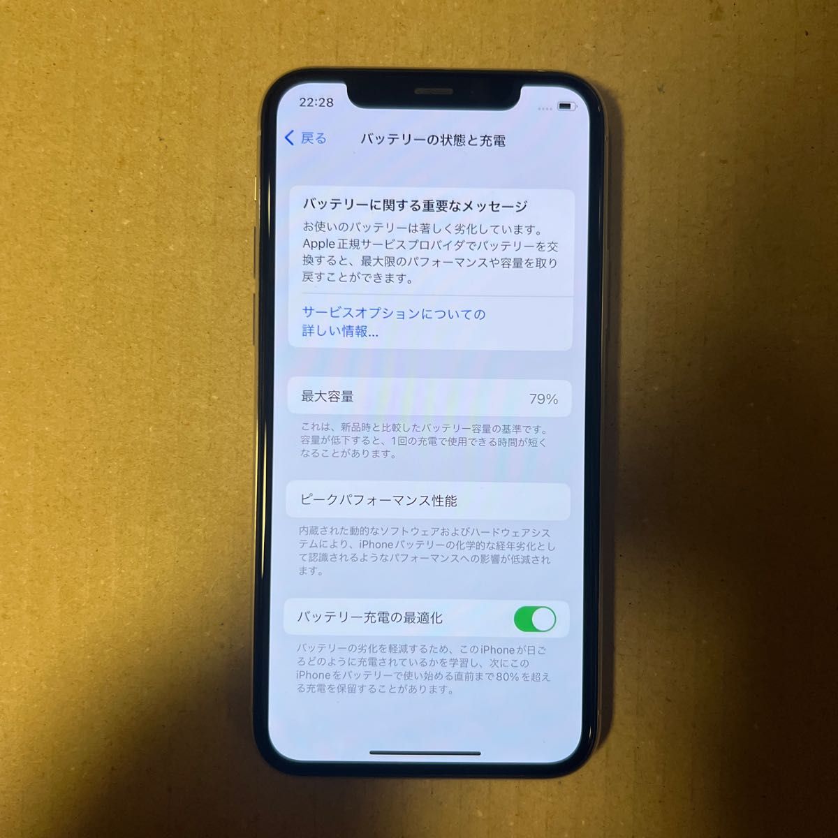 iPhone11pro 512GB SiMフリー | noonanwaste.com
