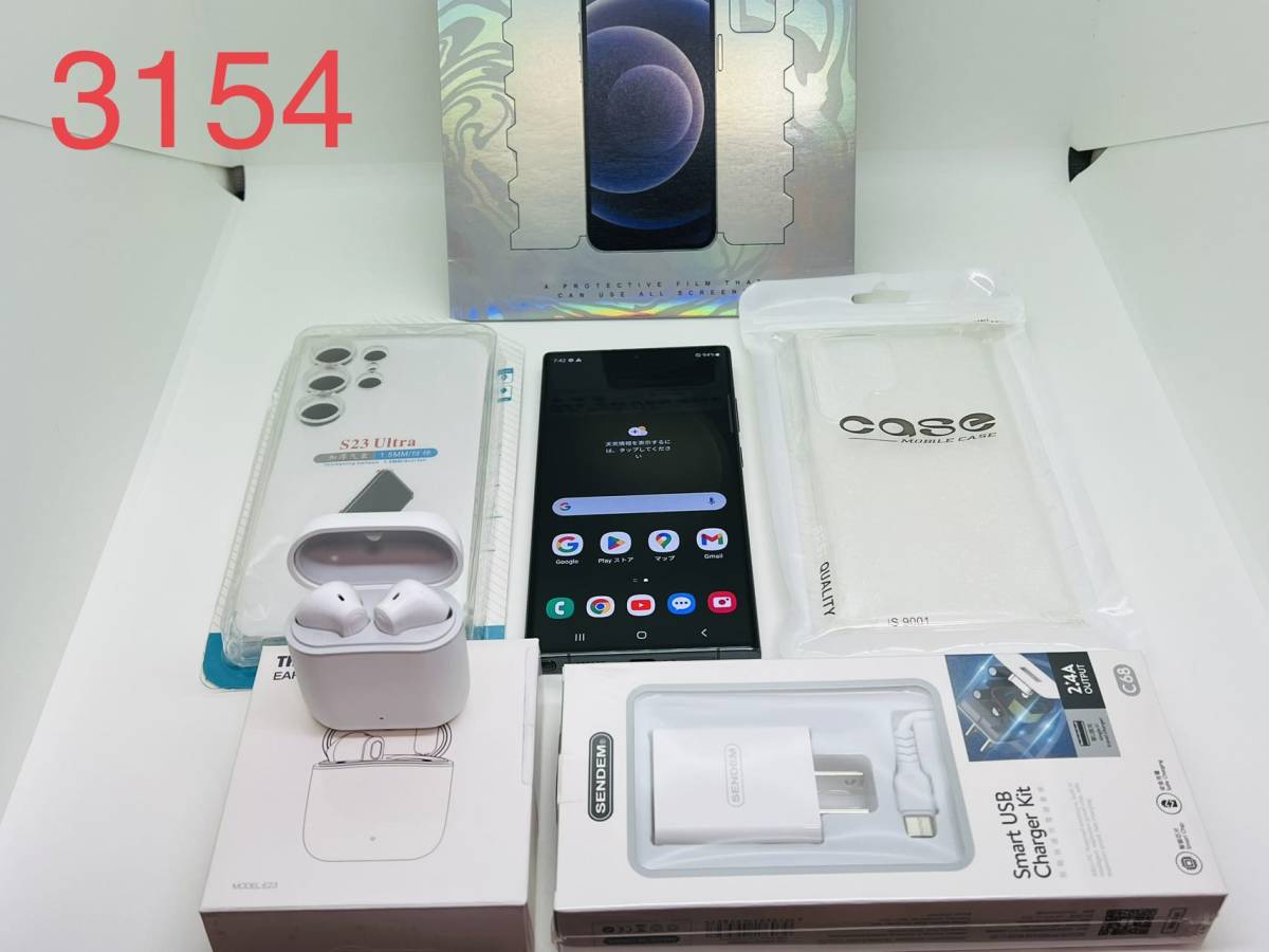 [3154] 美品 512GB Galaxy S23 Ultra 5G グリーン SIMフリー RAM12GB 最新 android スマホ本体 タッチペン Sペン付きスマホ スピード発送_画像8