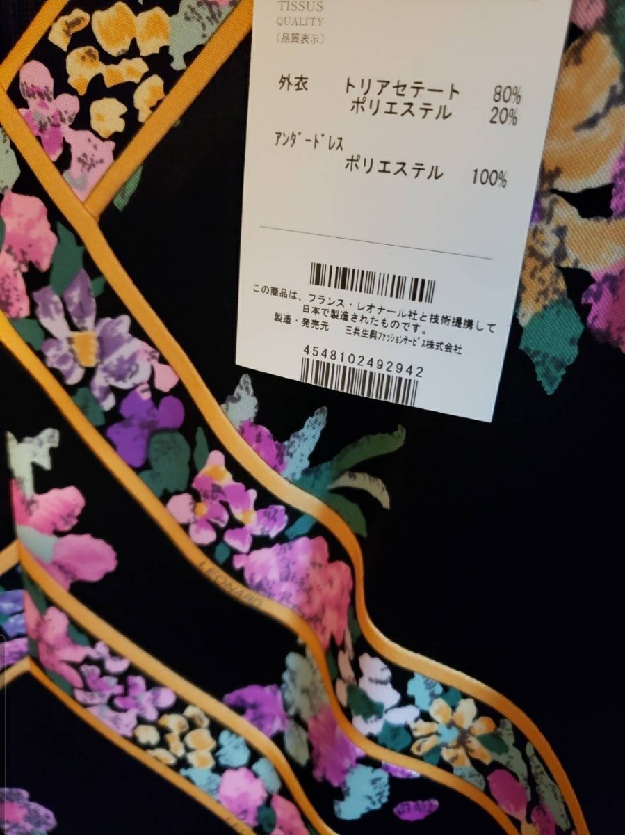 試着程度 レオナール 極近年 フレアワンピース 42 XL (タグ&アンダー