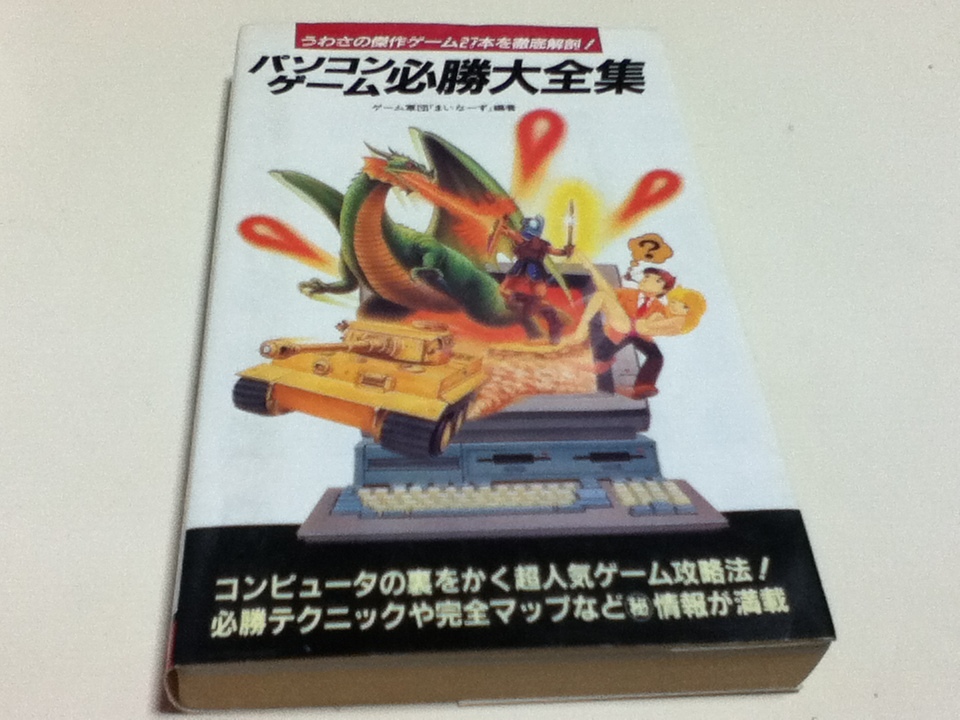 冒険企画局チャレンジシリーズ1 サムライブレイドTRPG 華札舞う 冒険企画局チャレンジシリーズ1 サムライブレイドTRPG 華札舞う