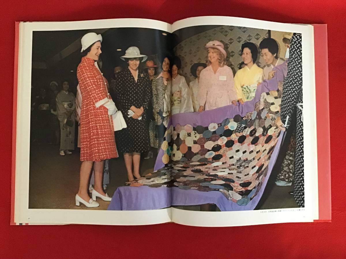 〇女王の微笑 Queen Elizabeth Ⅱ in Japan/写真集_画像3