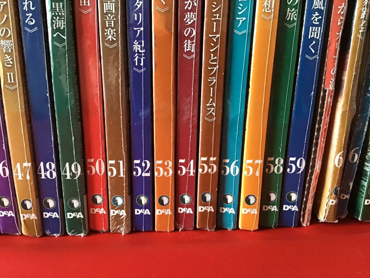 〇【未開封品あり、不揃い】NHK名曲アルバム CDコレクション38巻セット