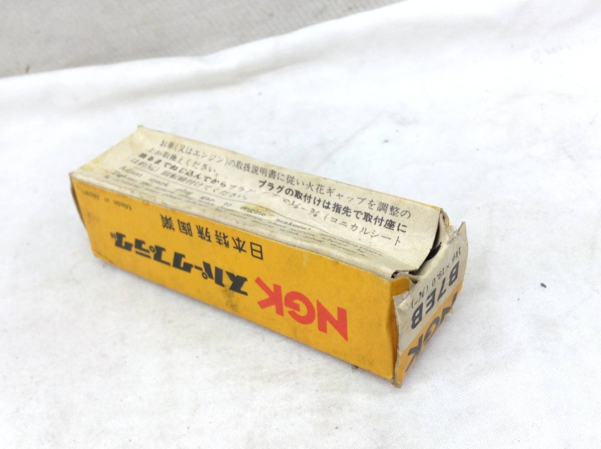 TT-3441　NGK　B7EB　スパークプラグ　未使用　即決品　　　　　_画像4