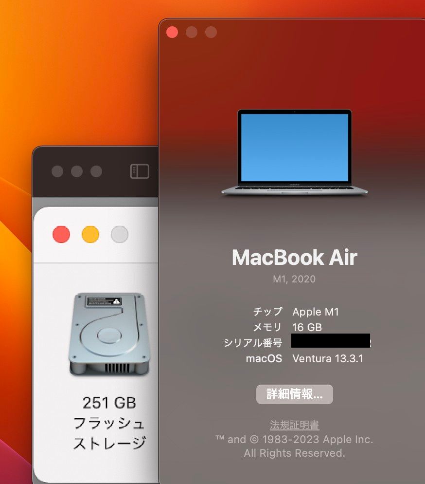 美品 MacBook Air 2020 13インチ 256GB 16GB M1|PayPayフリマ