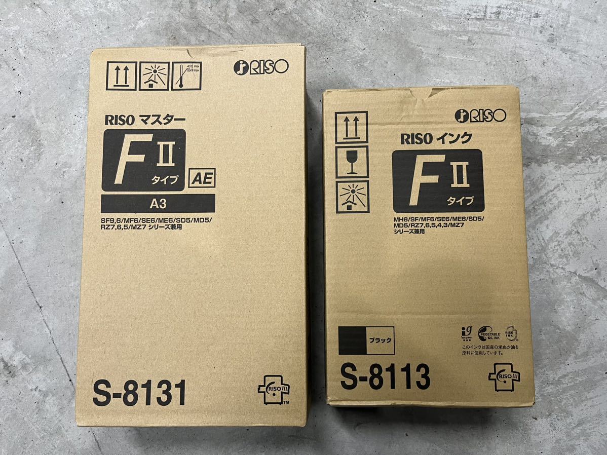 RISO FⅡタイプ インク2本 マスター2本セット 純正新品 www.natluk.com