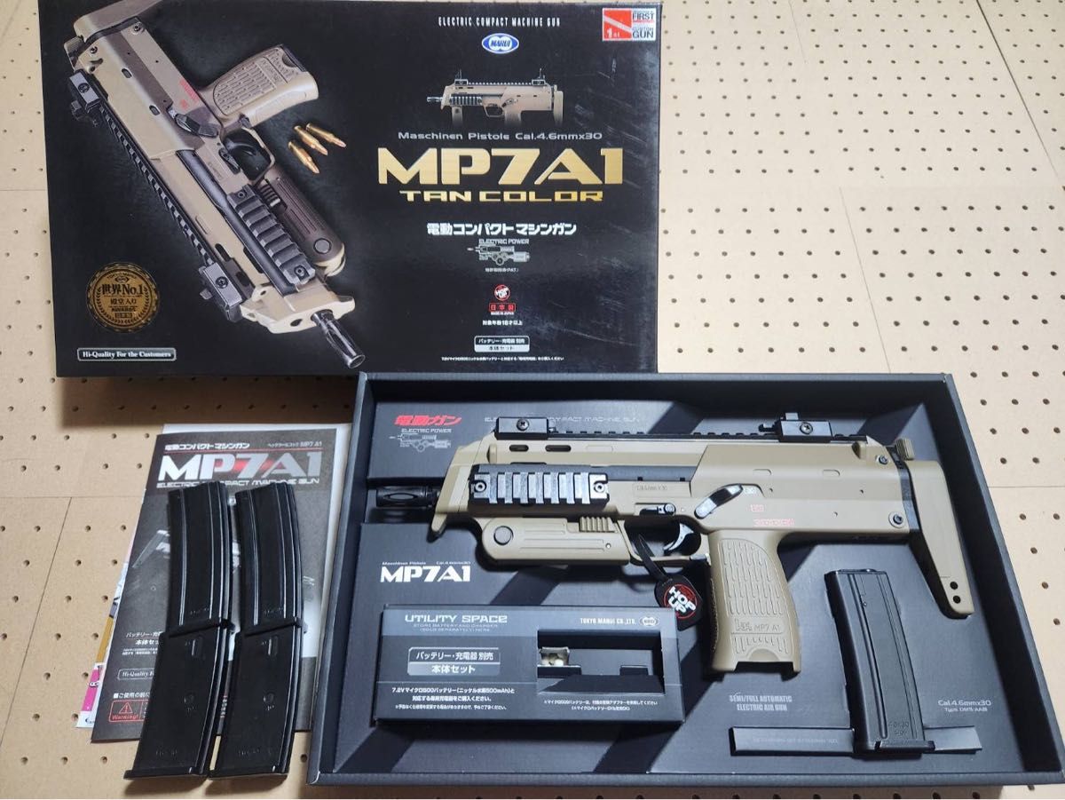 東京マルイ mp7a1 firstカスタム 電動ガン | noonanwaste.com