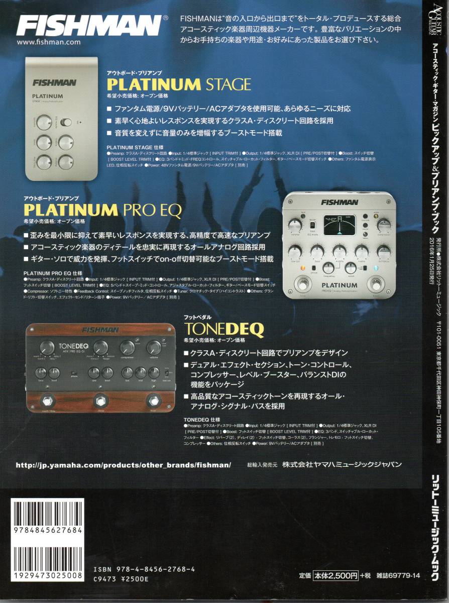  acoustic * guitar * magazine pick up & pre-amplifier * book (CD2 sheets attaching ) Mucc 
