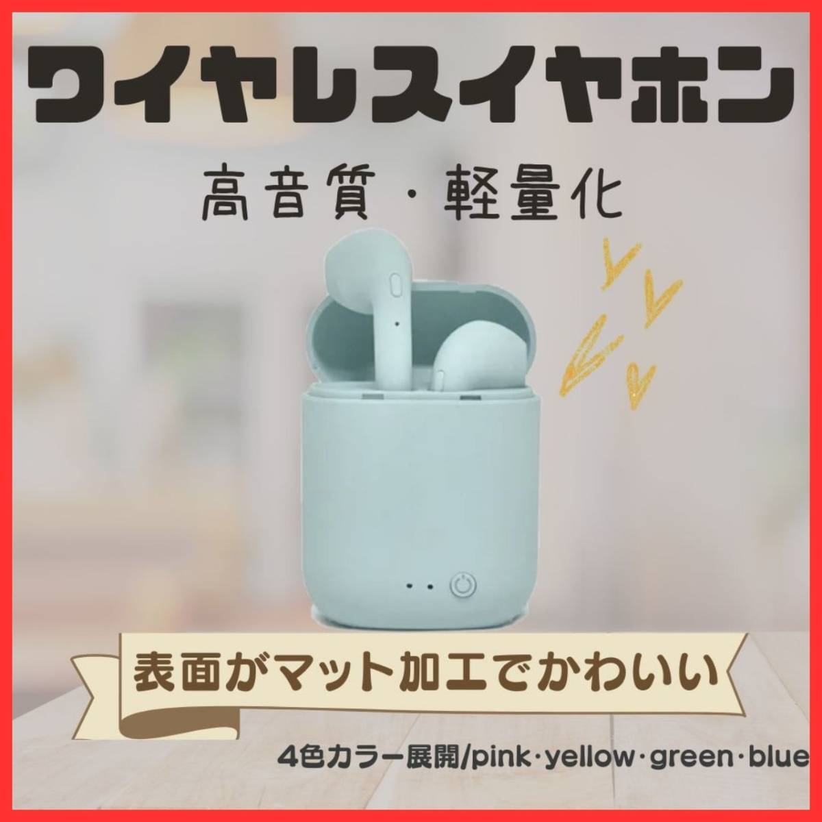 inpods12 ワイヤレスイヤホン 好評 青 簡単 限定 オススメ｜PayPayフリマ