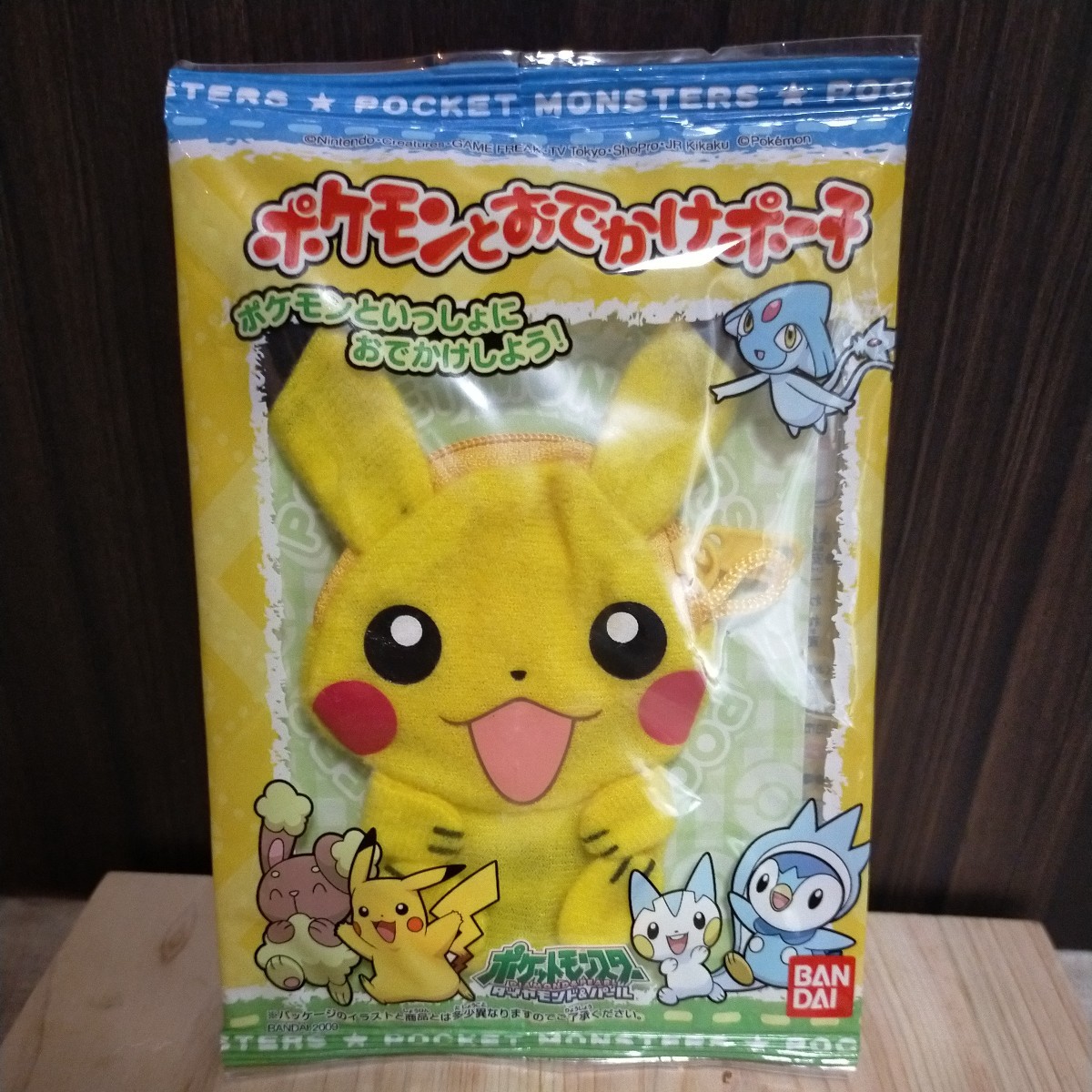 送料込み ポケットモンスター ダイヤモンド&パール ポケモンとおでかけポーチ 食玩 ポケットモンスター ダイヤモンドパールかるた