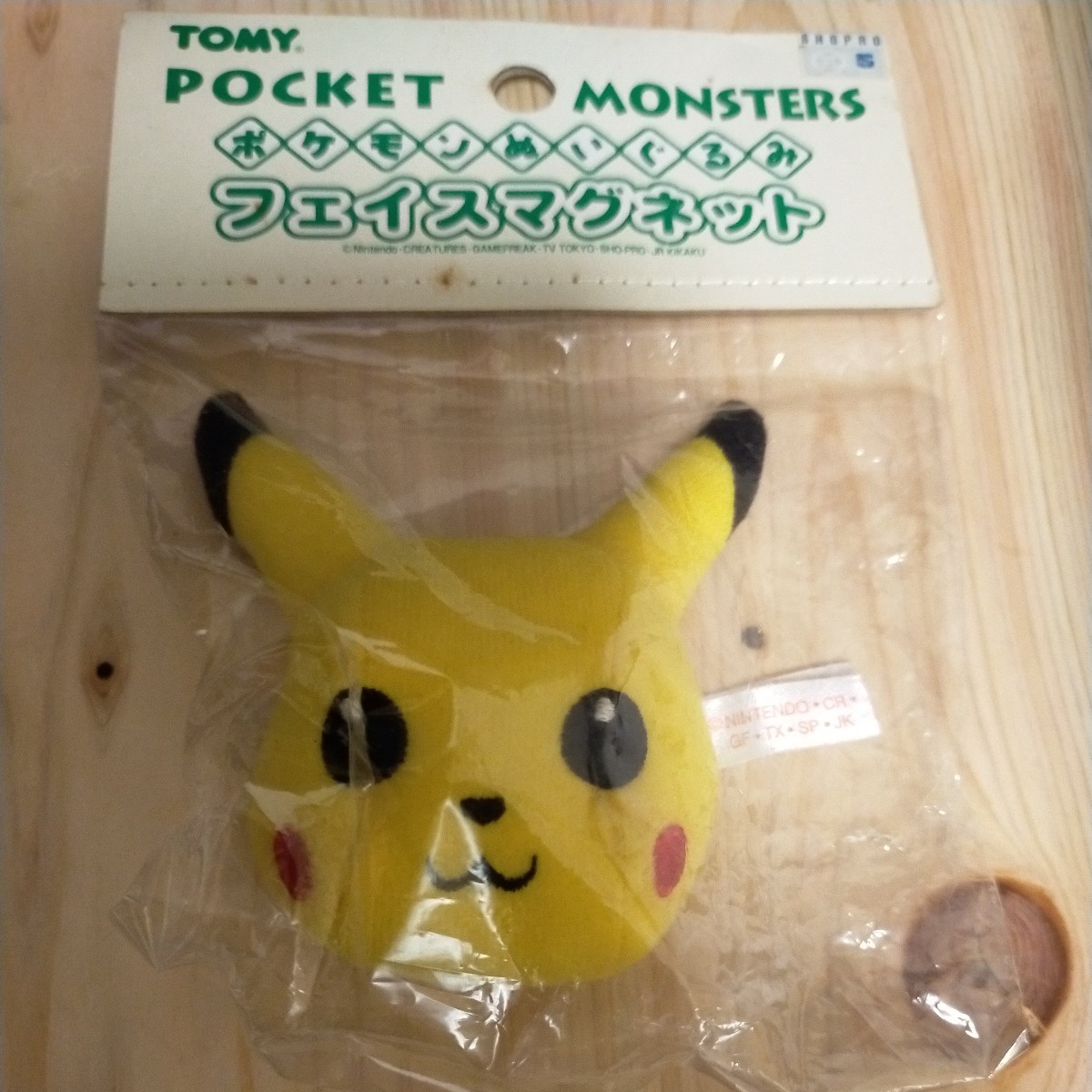 送料込み デッドストック ポケモンぬいぐるみ フェイスマグネット