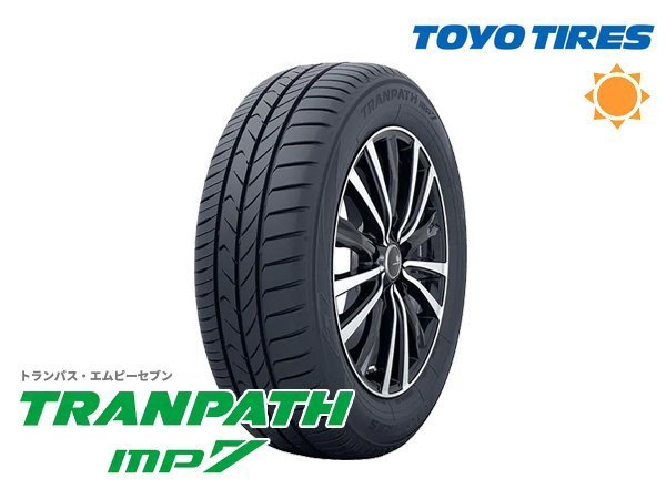 札幌』送料無料 新品スタッドレスタイヤ 4本セット 225 60R17 TOYO TIRES トーヨータイヤ TRANPATH TX トランパスTX  2021～22年製 タイヤ