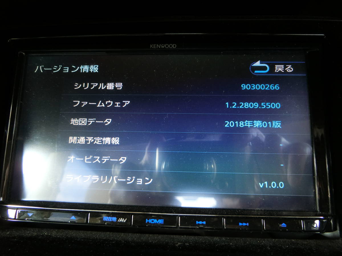 KENWOOD ケンウッド MDV-D706BT 2019年製 | normanhubbard.com