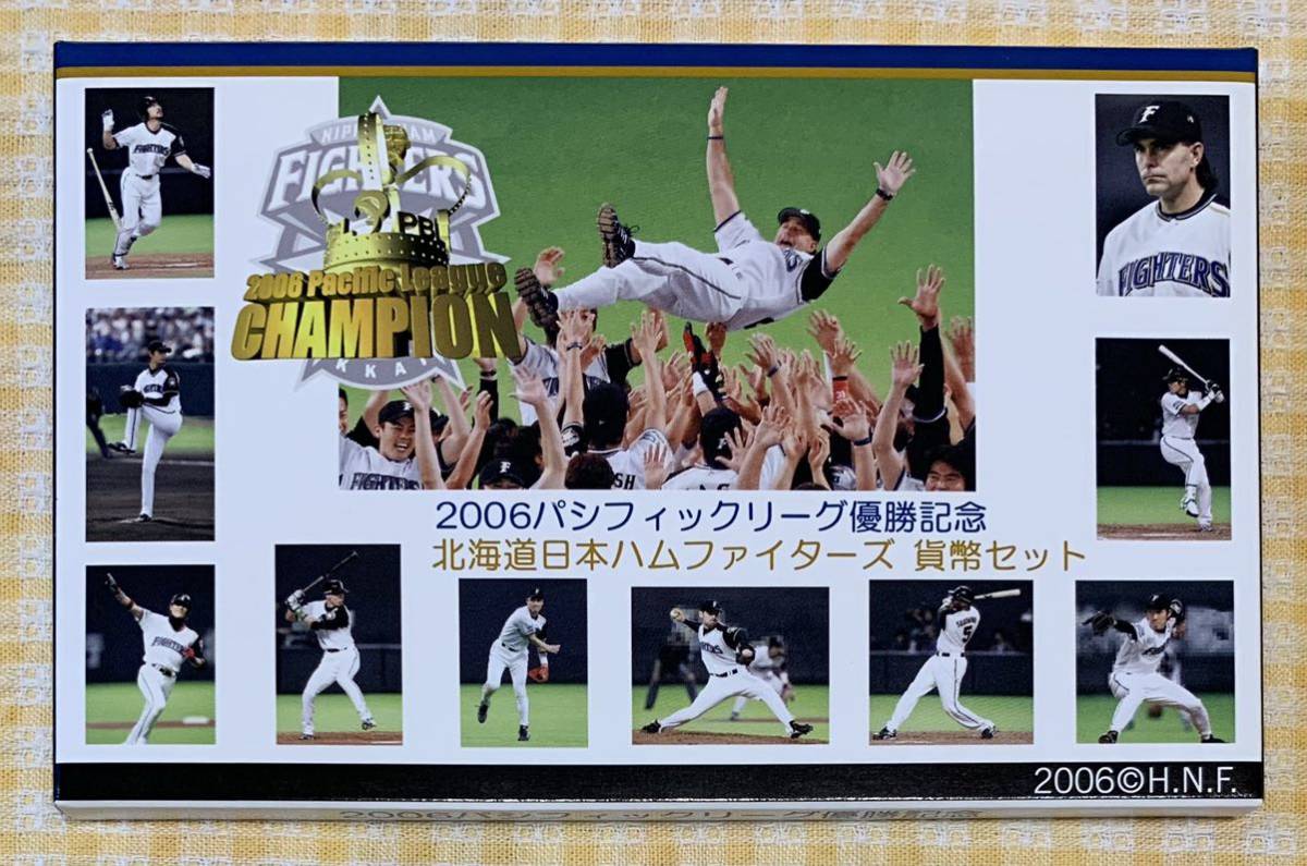 ●【新品】【未使用】2006パシフィックリーグ優勝記念 北海道日本ファイターズ 貨幣セット、独立行政法人造幣局の画像5