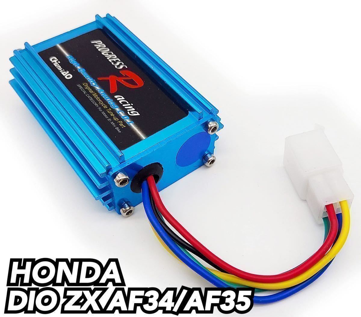 HONDA ホンダ ライブ スーパー ディオ Dio ZX AF34 AF35 CDI HONDA ホンダ ライブ スーパー ディオ Dio ZX AF34 AF35 CDI