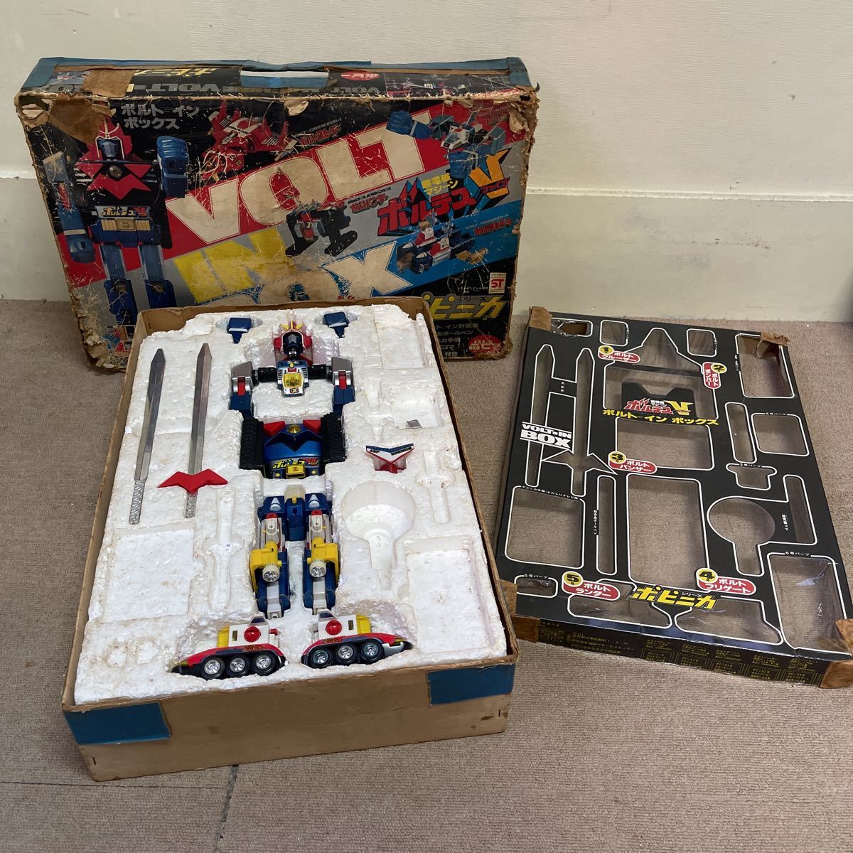 ポピニカ ポピー DX超合金 ボルトインボックス ボルテスV 当時物