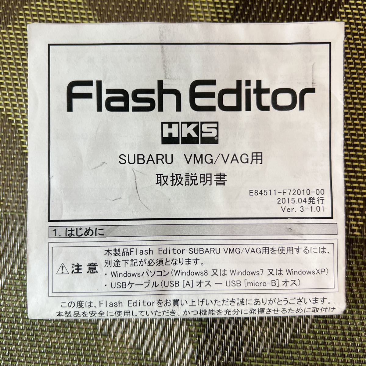 HKS フラッシュエディター WRX S4 DBA-VAG FA20 (ターボ) 14/08