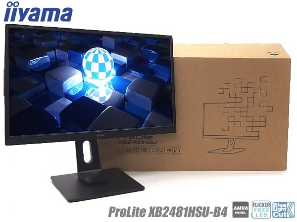 PCモニター(訳あり) ProLite XU2493HS - ディスプレイ・モニター