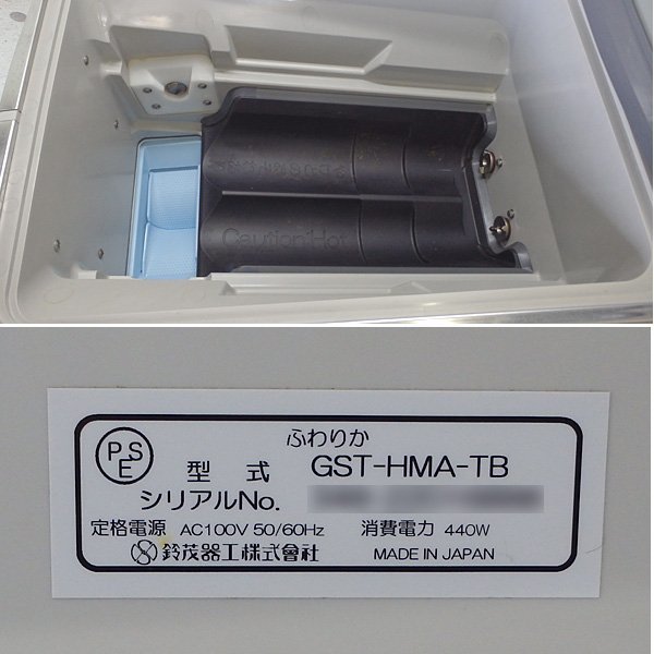 SUZUMO/鈴茂 Fuwarica ふわりか GST-HMA-TB ご飯盛り付け SUZUMO/鈴茂 Fuwarica ふわりか GST-HMA-TB ご飯盛り付け