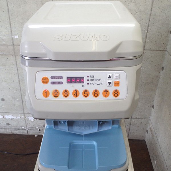 SUZUMO/鈴茂 Fuwarica ふわりか GST-HMA-TB ご飯盛り付け SUZUMO/鈴茂 Fuwarica ふわりか GST-HMA-TB ご飯盛り付け
