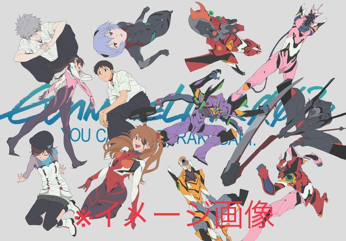 新品最終】井関修一 egocoroking『EVANGELION:003 YOU CAN(NOT 新品最終】井関修一 egocoroking『EVANGELION:003 YOU CAN(NOT