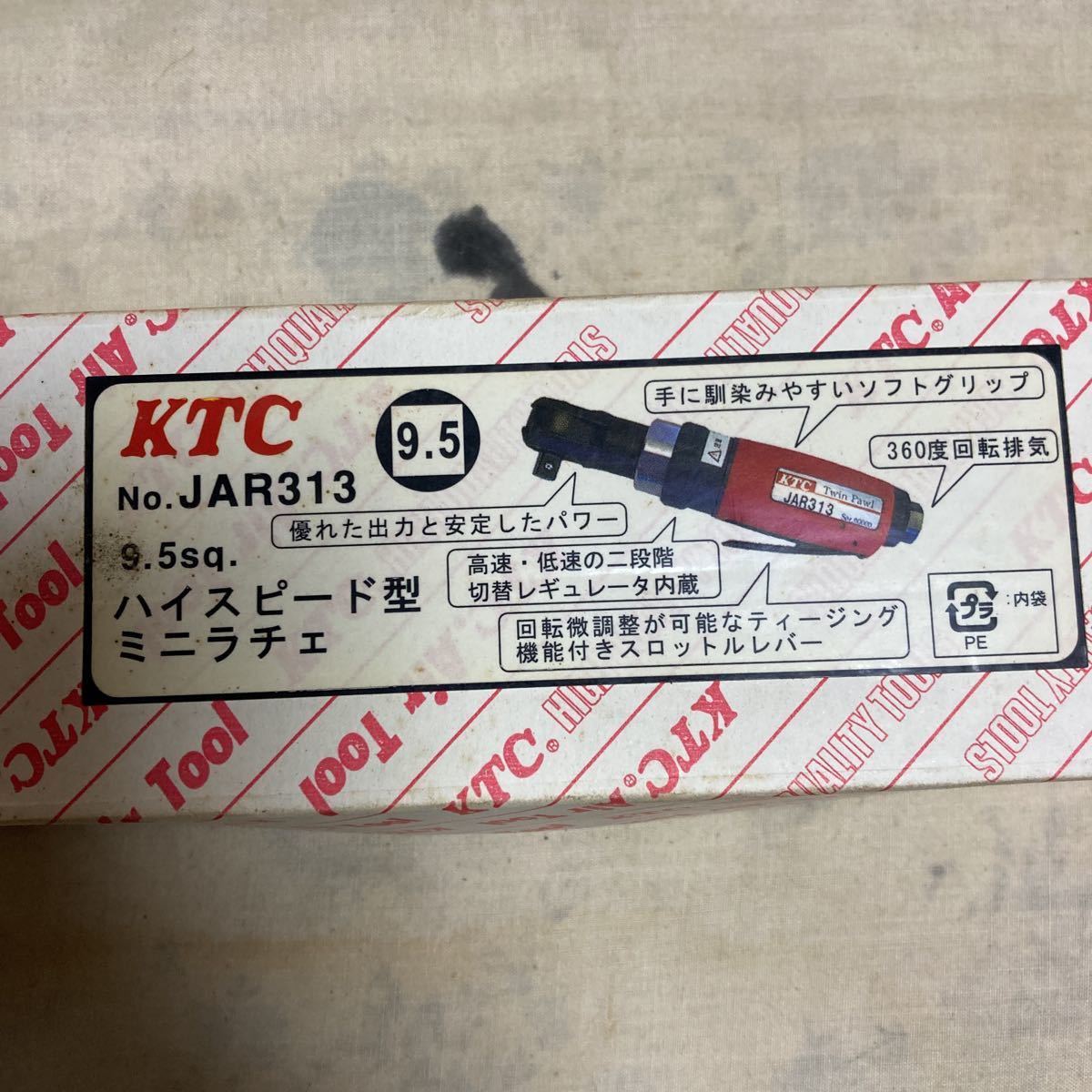 KTC 9.5sq ハイスピード型ミニラチェット　No.JAR313 (未使用品)
