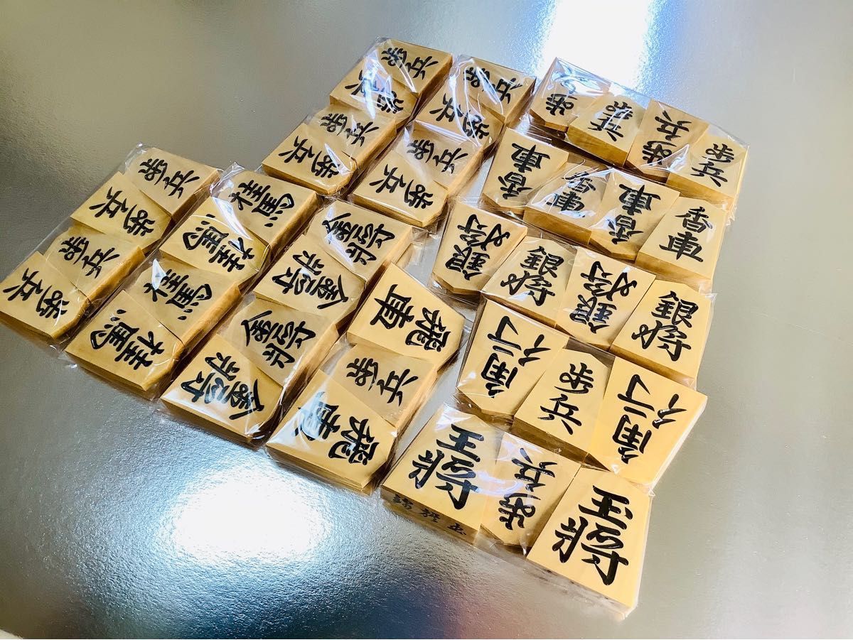 新品未使用 本黄楊(薩摩) 将棋駒 錦旗書 (余り歩2枚)-