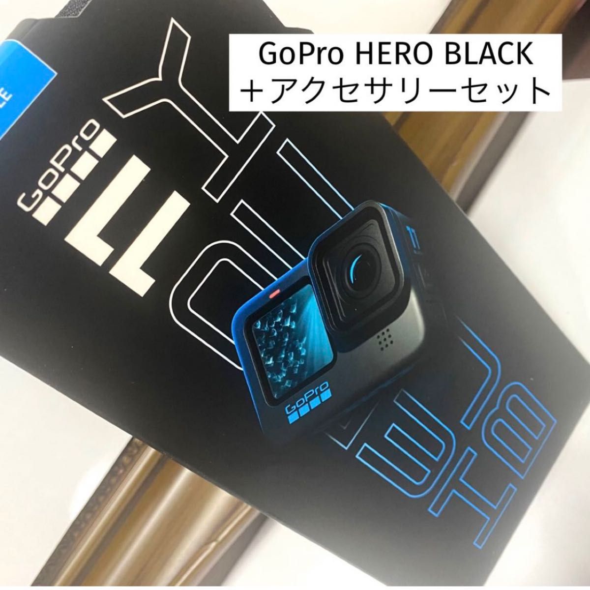 新品未使用GoPro HERO11 BLACK+アクセサリーセット GoPro BLACK ウェアラブルカメラ ゴープロ