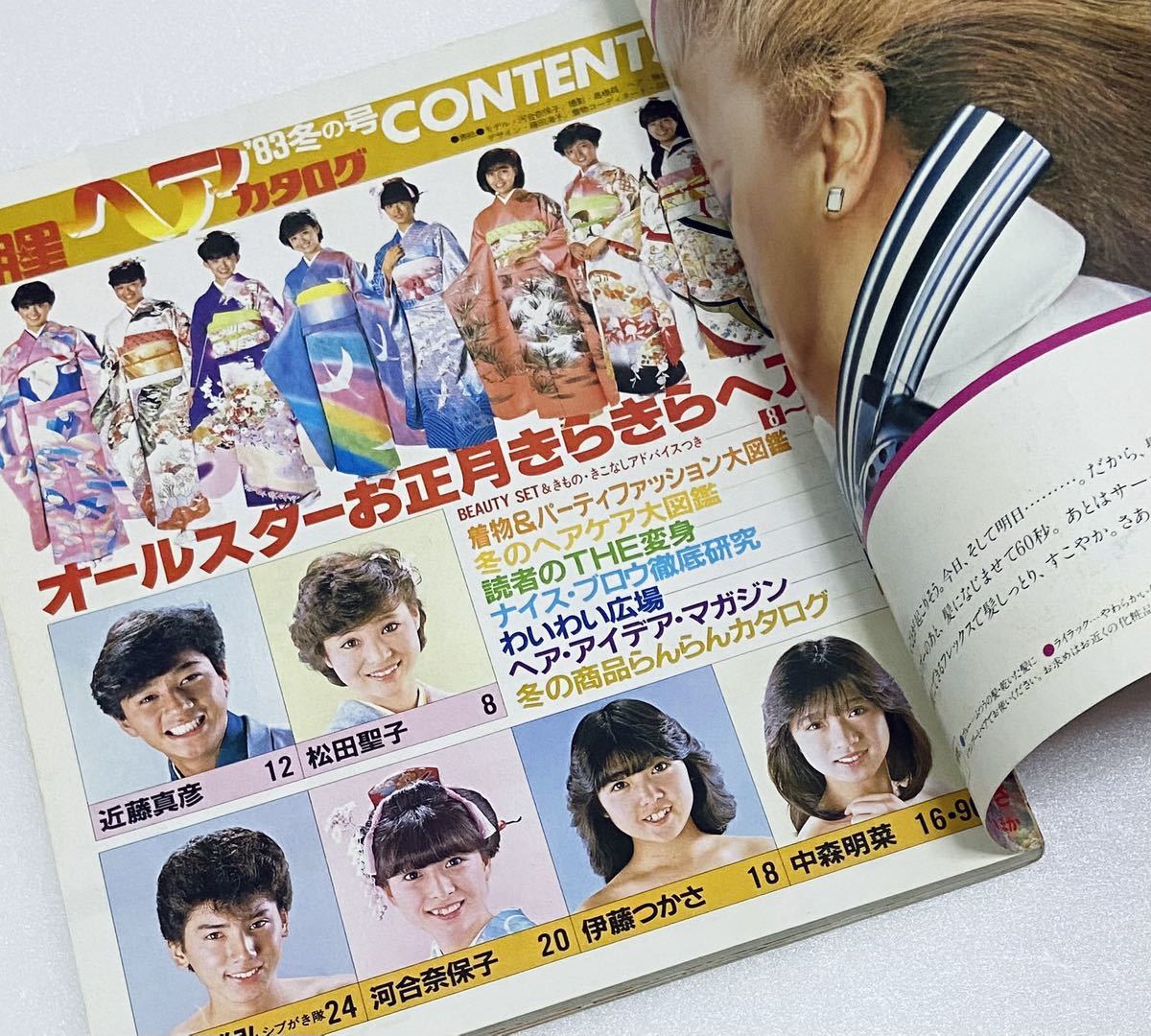 Yahoo!オークション - 明星ヘアカタログ1983冬の号 松田聖子 Yahoo!オークション - 明星ヘアカタログ1983冬の号 松田聖子