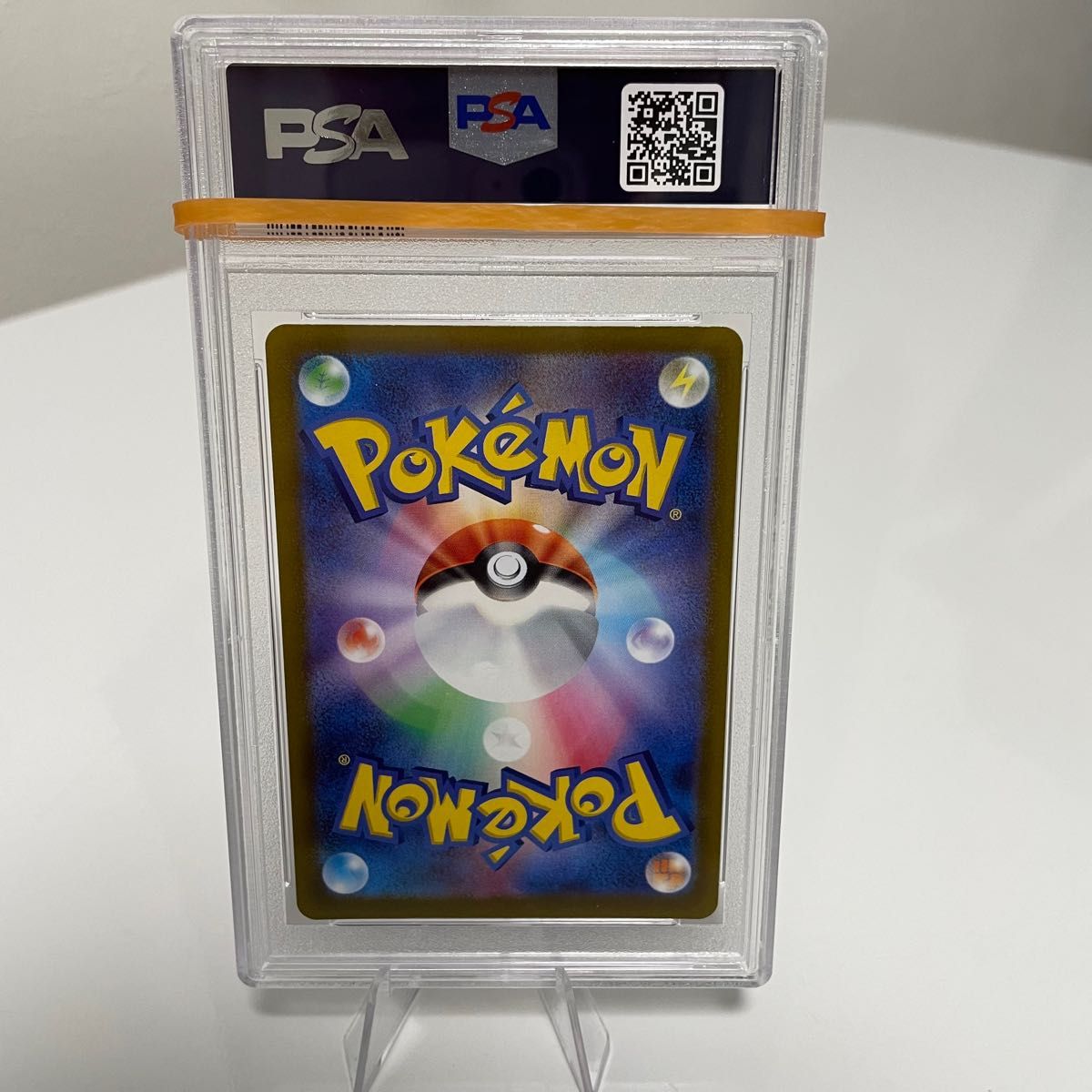 ポケモンカード カトレアSR 縦横線なし psa10 | alfasaac.com