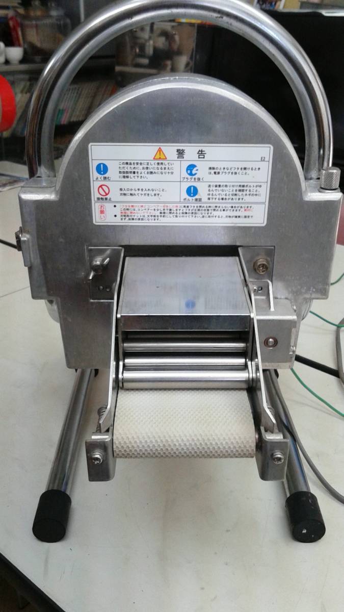 中部コーポレーション CHUBU ネギスライサー SW-820 PRO CHEF 中部コーポレーション CHUBU ネギスライサー SW-820 PRO CHEF